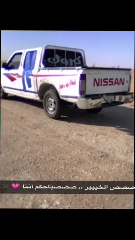 #ارشيف #💗 