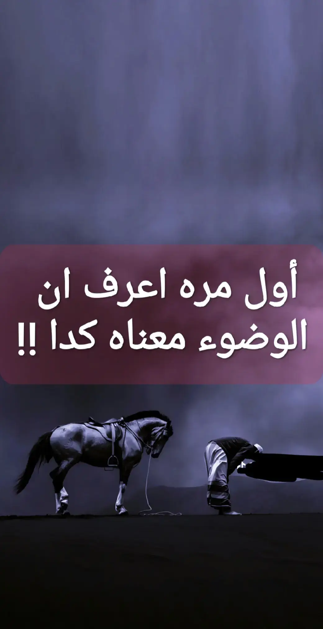 #اسئلة_دينيه💞 #فديوهات_دينية #معلومات_عن_الانبياء #fypシ゚ #creatorsearchinsights 