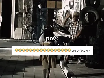 #الشعب_الصيني_ماله_حل😂😂#كوميديا_مضحكة#ضحك_وناسة#😂😂#😂😂😂 