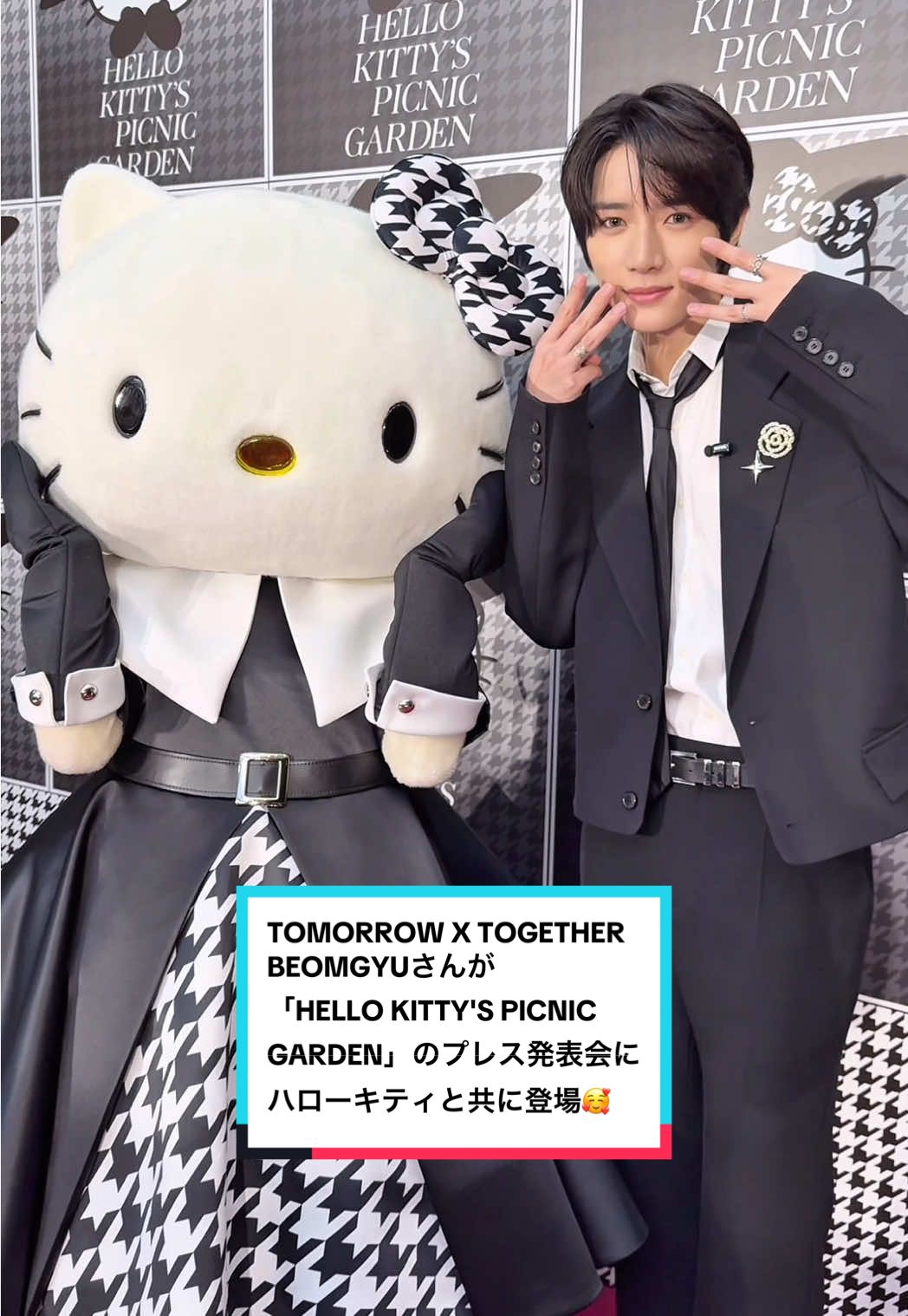 TOMORROW X TOGETHER BEOMGYUさんが、「HELLO KITTY'S PICNIC GARDEN」のプレス発表会にハローキティと共に登場🥰　ハローキティの魅力を3つの言葉で表すなら？　ハローキティにぴったりなフレグランスは？　気になる回答を動画でチェックして🖤✨　 ✅発表会の模様はこちら @ELLE Japan / エル・ジャポン  ・ 本イベントは、10月29日（水）より六本木ヒルズ 大屋根プラザで開催。ロンドン出身のプロフィールを持つハローキティにちなんだイングリッシュガーデンをイメージした空間に、フォトジェニックなガーデンやフォトスポット、そしてフレグランスなどが登場。スペシャルな機会に是非足を運んで🎀 【HELLO KITTY’S PICNIC GARDEN】 会期：2025年10月29日（水）～11月14日（金） 場所：六本木ヒルズ　大屋根プラザ（東京都港区六本木6-10-1） ©'25 SANRIO 著作（株）サンリオ @ハローキティ50周年【公式】 @TOMORROW X TOGETHER  #HELLOKITTYSPICNICGARDEN #HelloKittyWeek #HelloKittyDay #TOMORROW_X_TOGETHER #BEOMGYU 