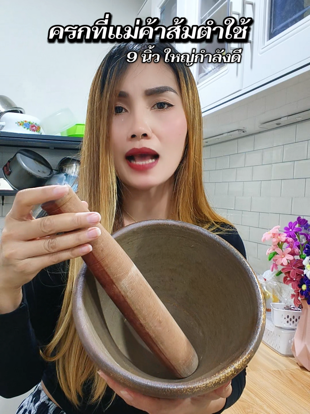 ใบใหญ่สวยมาก #ครกหินทราย #ครกหินทรายแท้ #ครกหินทราย9นิ้ว #ครกส้มตํา @ยุราพาช็อป 