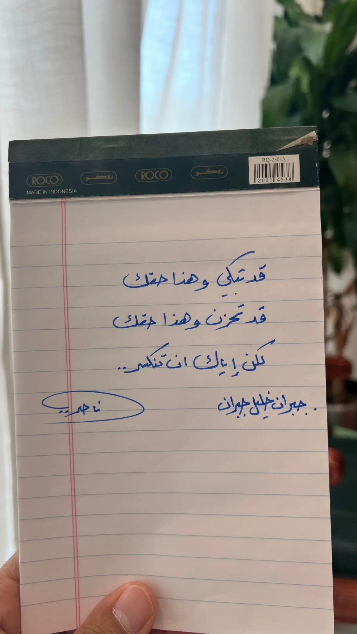 #صباح_الخير #الواقع #اكسبلور #fyp #جبران 