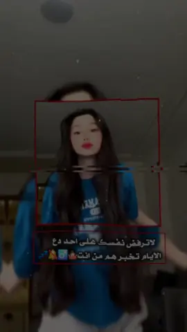 #تصميمي❤️ #بدون_حقوق_حـلالـكم #قناتي_في_البايو_اشتركو_بيها👑 