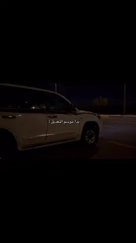 ماشاءالله 🤩❤️ #لاندكروزر #جيب #الاحساء_الهفوف_الشرقيه_اكسبلور #الوفره #شارع_السلام 