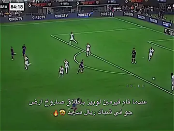 عندما يجن جنون المعلق بسبب برشلونه 🤩🔥. #تيم_ڪــَـســادو🔱🤍 