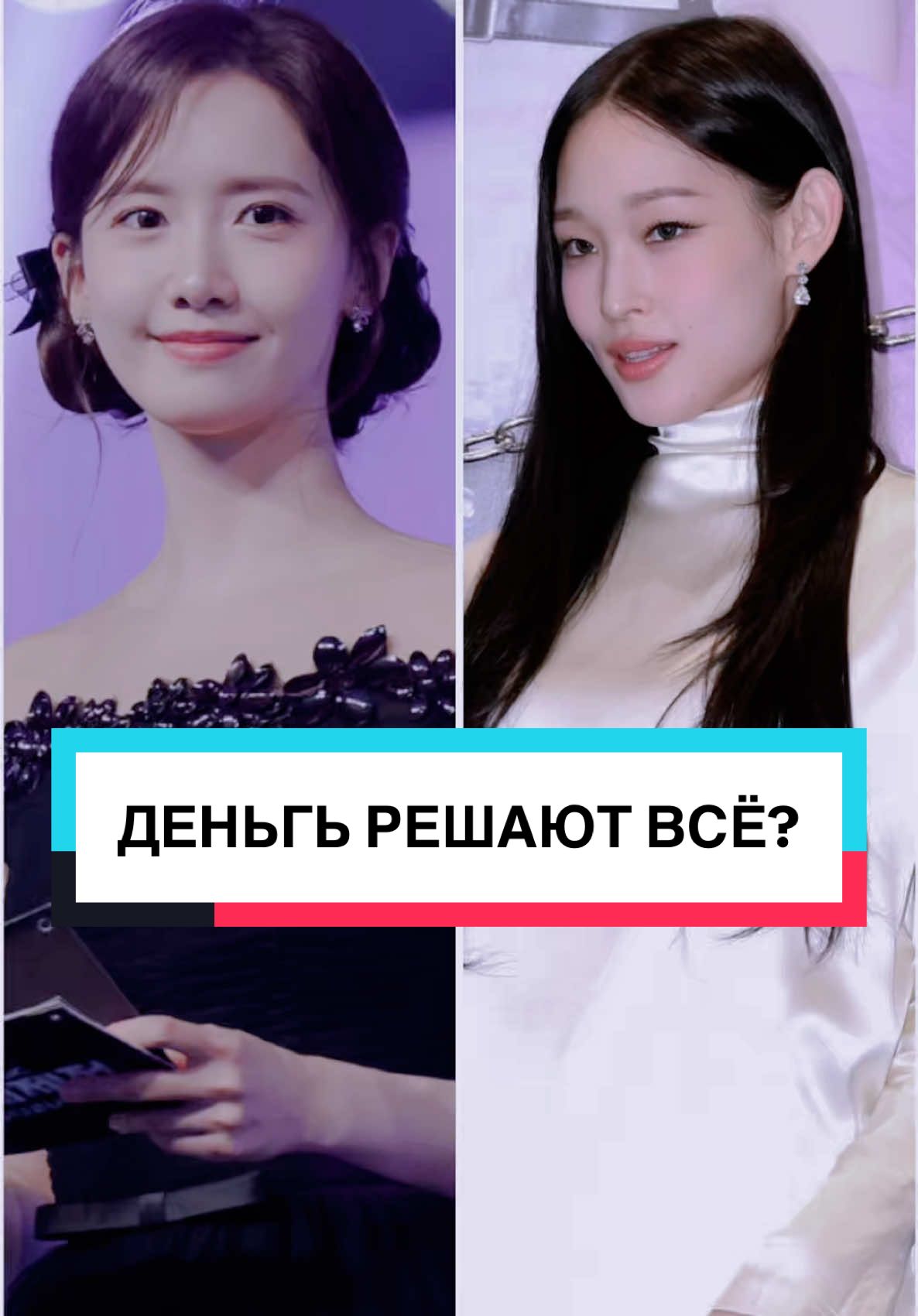 тгк: akonya_softbox #аконя #новостиакони #корейскиеновости 