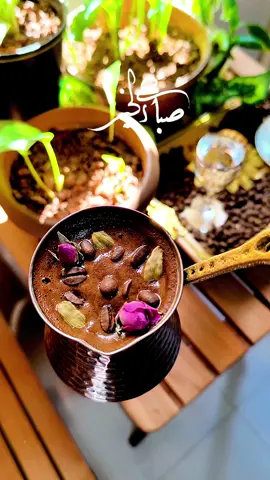 #صباحكم_سعادهـ🌸🍃 #صباحياتي🌸🎼 #فيروز #قهوتي #لايك__explore___ 