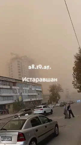 #istaravshan не ожидание погода 