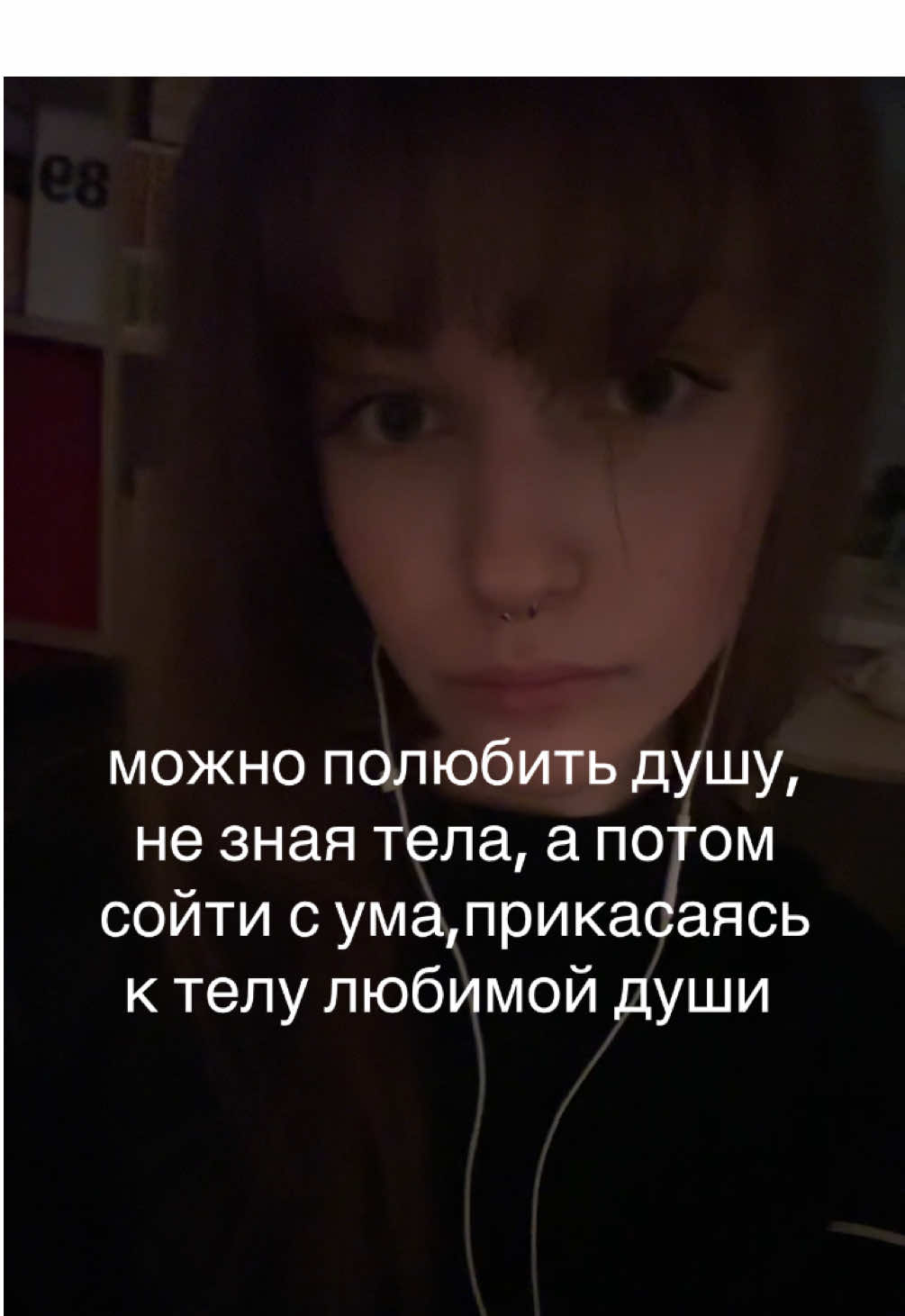 любить надо целиком и полностью,ибо если не так, то это не любовь #этознак #буддизм #fyp #любовь #recommendations 