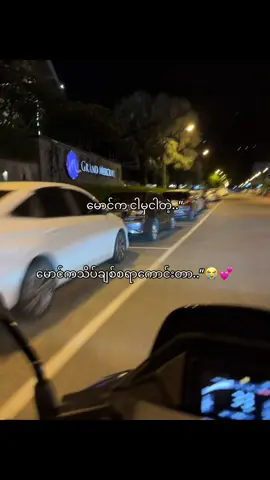 အဟီးးး#fouryoupage #fouyou #fpy_tiktok #fouryou #fyppppppppppppppppppppppp 