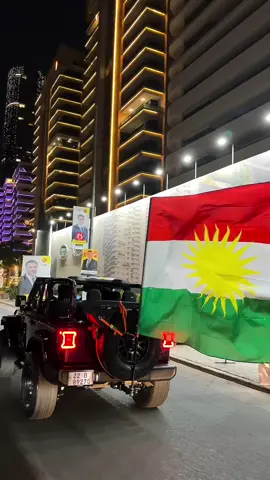 Yan #Kurdistan yan neman. #Başurê Kurdistanê. #Kurds #Flag #Kurdish Capital