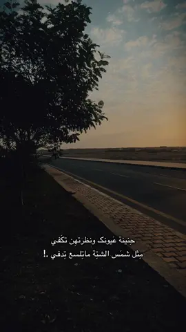 #ستوريات #حب #حديثه_عذراء_الانبار 