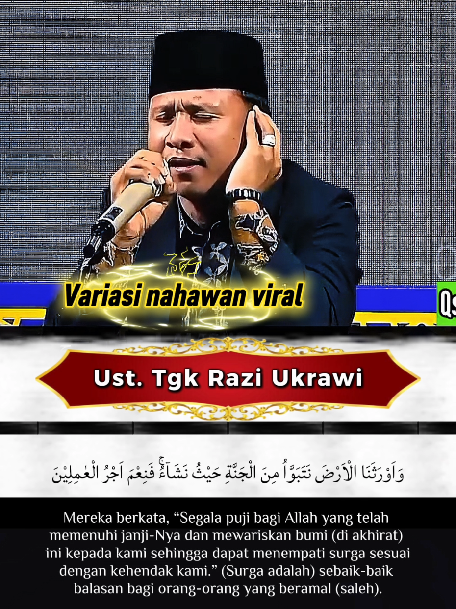 Tgk Razi Ukrawi  #tilawah #qori 