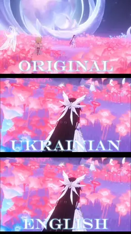 Which version will you choose? #tiktokukraine #tiktok #cover #genshin #recommendations 