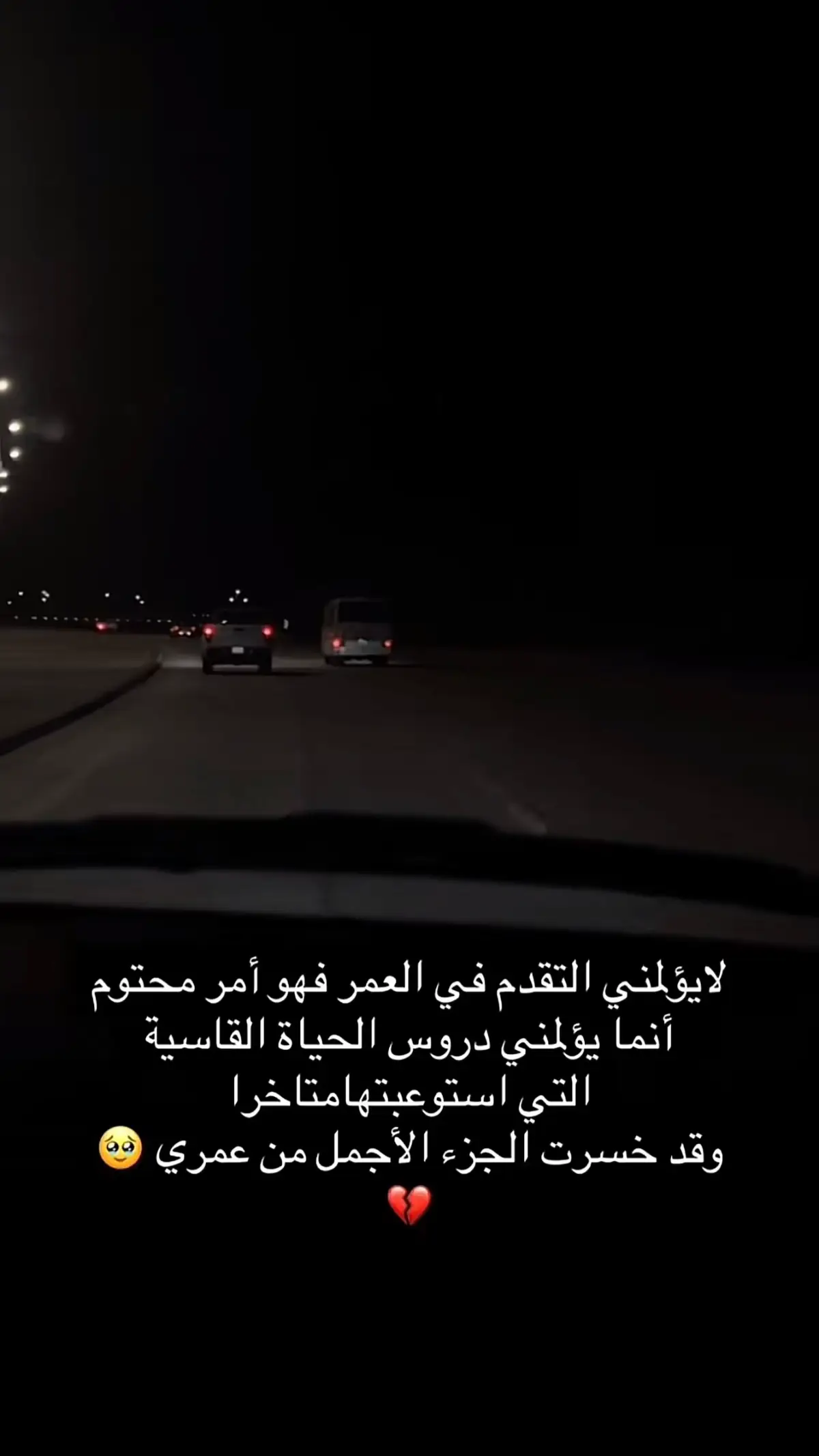 #راشديات💙 #راشدالماجد 