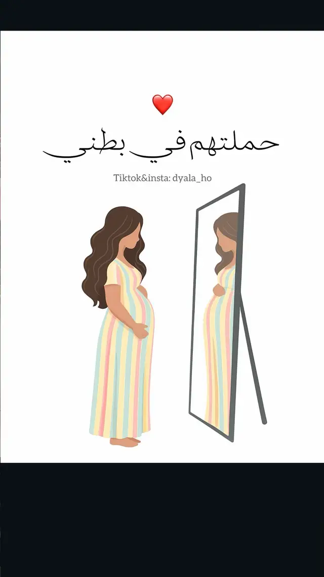 #fyp #CapCut #قشعريرة #أولادي 