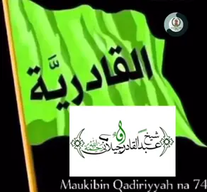 #onthisday #qadiriyyah_celebrity #qadiriyyahtiktokersteam🎖 #an_nasiryy001 #kabara @𝐐𝐚𝐝𝐢𝐫𝐢𝐲𝐲𝐚 𝐊𝐚𝐛𝐚𝐫a 