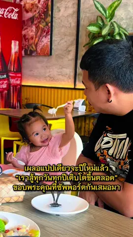 #มดซี่อะบาระฮึ่ม 