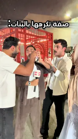 🤣 فضفتهم من الواهي اللي فيهم: @bader_nh  . . #ضحك #مالي_خلق_احط_هاشتاقات🧢 #الشعب_الصيني_ماله_حل😂😂 #مقابلات #الكويت 