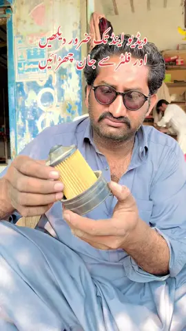 #tranding #trendingsong #videosnapchallenge #foryou #viral_video 