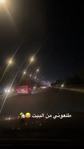 #طلعوني_من_البيت🤣 #متابعه_ولايك_واكسبلورررررررررررررر_فولوو  #شعب_الصيني_ماله_حل😂😂  #تصميم_فيديوهات🎶🎤🎬  #تيك_توك 