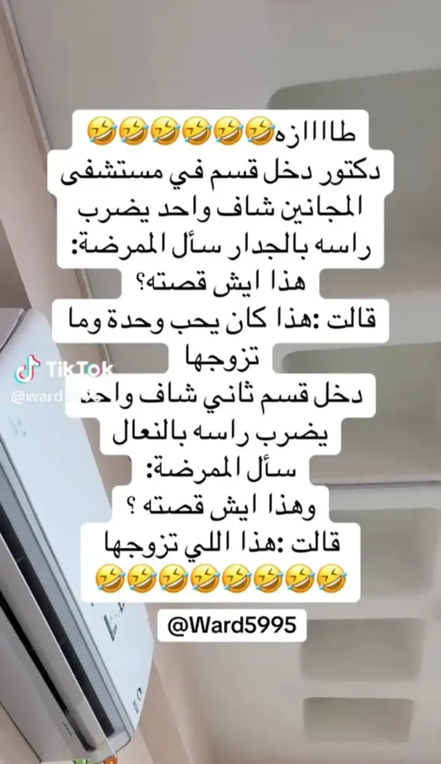 #ابتسم_وجهك_يكون أجمل 