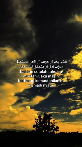 #😇 #xyzbcafypシ #arabicquotes #langitaesthetic #foryoupage❤️❤️ 