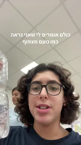 סתם סתם לא באמת