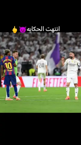 هيج ردنه انتهاء لعبت برشلونه VS  ريال مدريد 