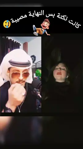 #سنكرز #سنكرز_تيكتوك #مقالب #سنكرز_ام_سلطان #الأردن🇯🇴 @🔱 🇯🇴 𝚃𝙰𝚁𝙴𝚀 🇯🇴 🔱 