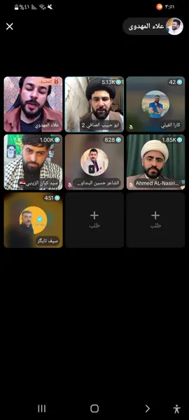 @علاء المهدوي 