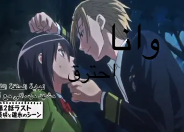 اللقطه الاولى مدري  شلون حطيييته🫨🤗😱🤯هبد المره بالشهر#explore #anime #fyppppppppppppppppppppppp #fyppppppppppppppppppppppp 