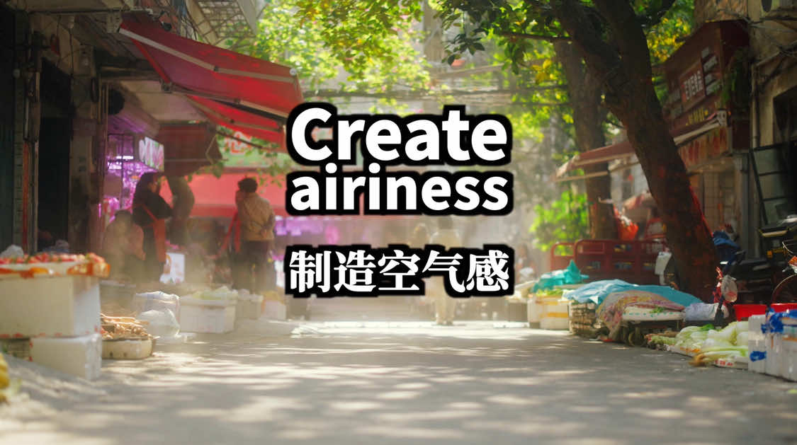 Create airiness｜制造空气感 #Composition #video #transport  #shootingskills #tutorial  