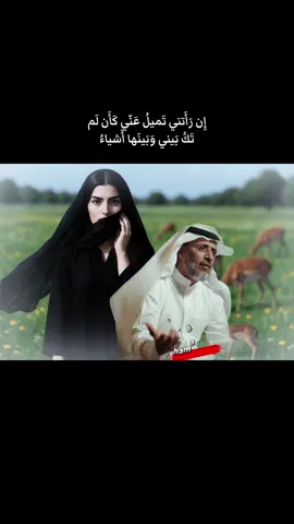 خَدَعوها بِقَولِهِم حَسناءُ 🥀#مهذل_الصقور #احمد_شوقي #ايوب_طارش #شاعر_المليون  @ₕₐₘₐD1993🇸🇦 