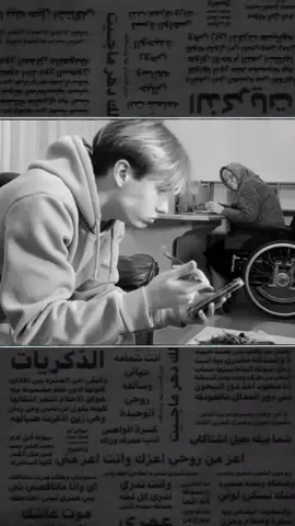 #تصميم_ابو_اليث🖇️🤍 #عباراتكم_الفخمه📿📌 #لايك__explore___ #اكسبلور #الشعب_الصيني_ماله_حل😂😂 