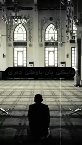 کاتێك باسی دینی اللە تعالی دەڪرێت دڵیان توند دەبێت#مامۆستاحسن_سیرە #foryou #fypシ゚viral #هەولێر_سلێمانی_دەهۆک_ڕانیه_کەرکوک #قورئان 