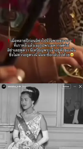 น่ารักมากก#พระพันปีหลวง #สมเด็จพระนางเจ้าสิริกิติ์พระบรมราชินีนาถ #ทรงสวรรคต #ราชินี #fpy 