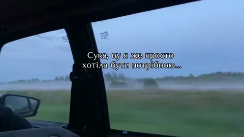 ...#боль #грусть #сум #грустнівідео #грустноевидео 