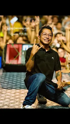 #နည်းနည်းလေးဆွေးတယ်🦋🌸🦋#သီချင်းချစ်သူများအတွတ်☺️🎼🎵🎶 #စိတ်အပန်းပြေကြပါစေ🌹 #NCNyein🦋🌸🦋 #tiktok 