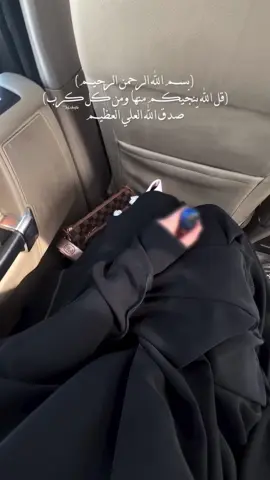 #قل_الله_ينجيكم_منها_ومن_كل_كرب #المهدي_المنتظر_عجل_الله_فرجه  @بأمانة موسى بن جعفر (ع)السلام  @نـرجـس المهدي 🕊️ 