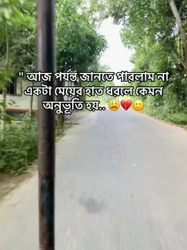 #fppppppppppppppppppppppp #ইনশাআল্লাহ_যাবে_foryou_তে #bangladesh🇧🇩 