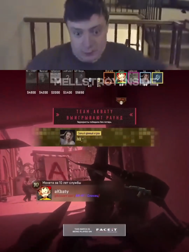#mellstroy #меллстрой #cs2 #counterstrike2 #рекомендации 