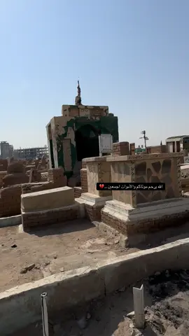 💔💔#تصوير #نجف #وادي_السلام #اللهم_صل_على_محمد_وآل_محمد #بغداد 