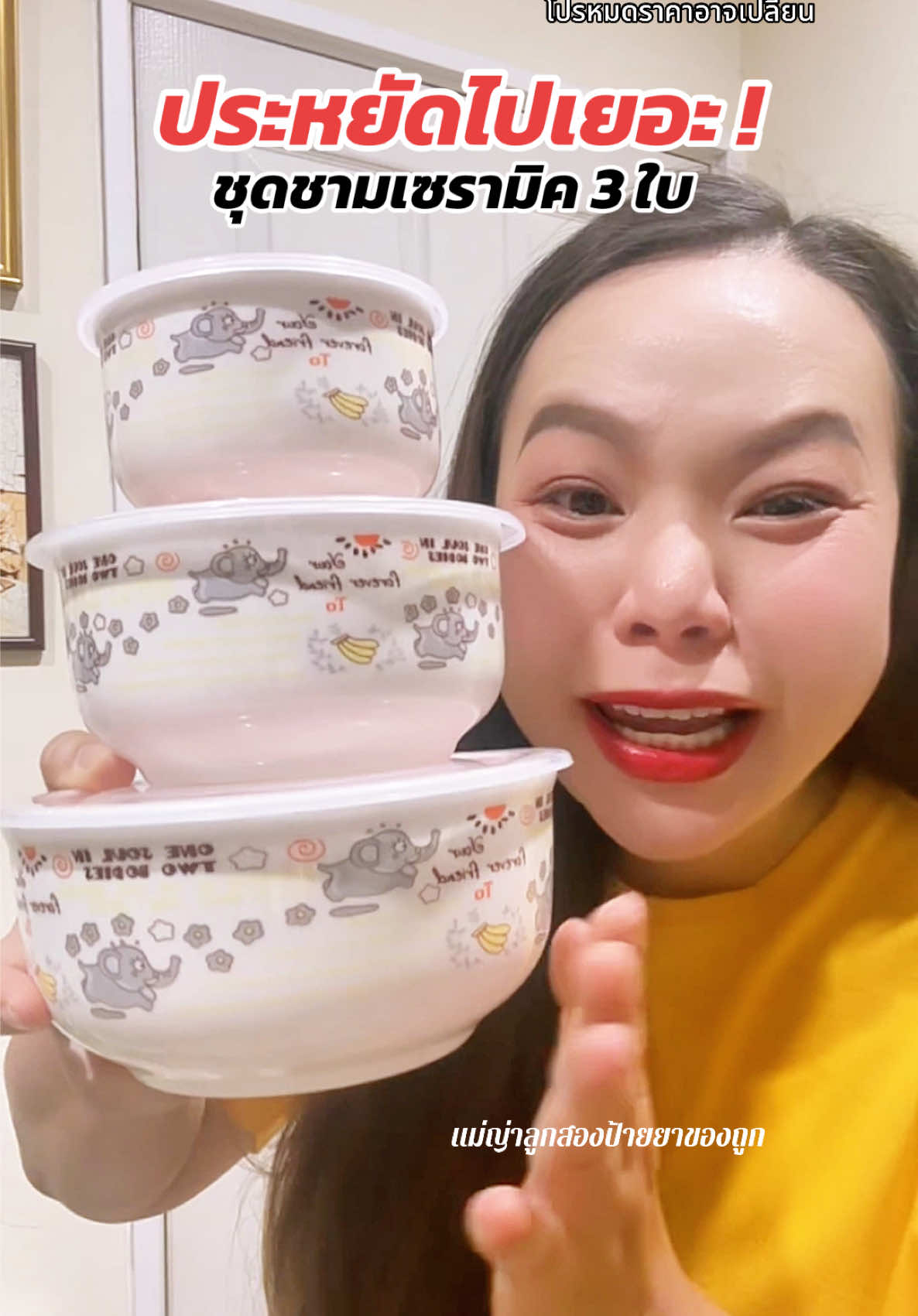 ซื้อข้างนอก ไม่ได้ราคานี้แน่นอนค่า #ชุดชามเซรามิค #ชุดชามเซรามิก #ชามเซรามิคเข้าเวฟได้ #ชามเซรามิก #ชามเซรามิค 