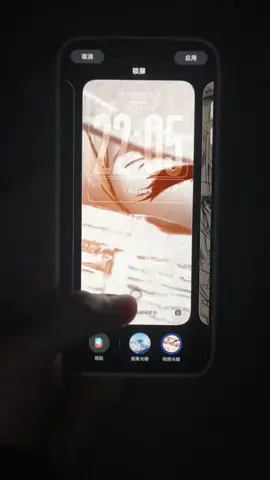 Raster wallpaper OriginOs6 🔥🔥🔥  #rasterwallpaper #originos6 #xh #xuhuong #viral 