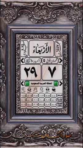 #ارح_سمعك_بالقران🎧♥️ #تلاوات_قرآنية__خاشعة🎄🕋🎄 #الشيخ_سعود_الشريم #انشر_تؤجر # #CapCut 