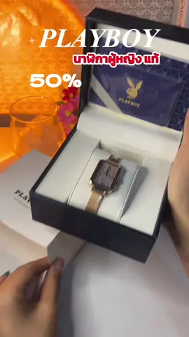 กดสั่งเข้ามาได้เลยนะค่ะ สินค้าพร้อมส่งโปรวันนี้คุ้มมาก กดได้เลยนะค่ะส่งฟรี