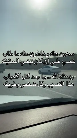 #هوندا_اكورد2025 #explore 