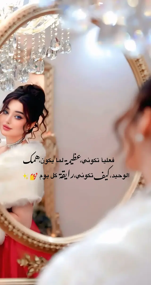 #اعدت_نشر🔃_الفيديو #زتولي_عبارات_تنسب_الفيديو♡✌️🌝 