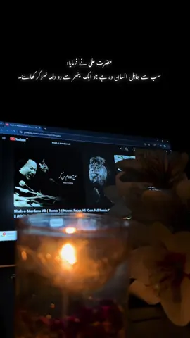 حضرت علی نے فرمایا:  سب سے جاہل انسان وہ ہے جو ایک  پتھر سے دو دفعہ ٹھوکر کھاۓ۔#fyp #viral #views #viewsproblem #grow 